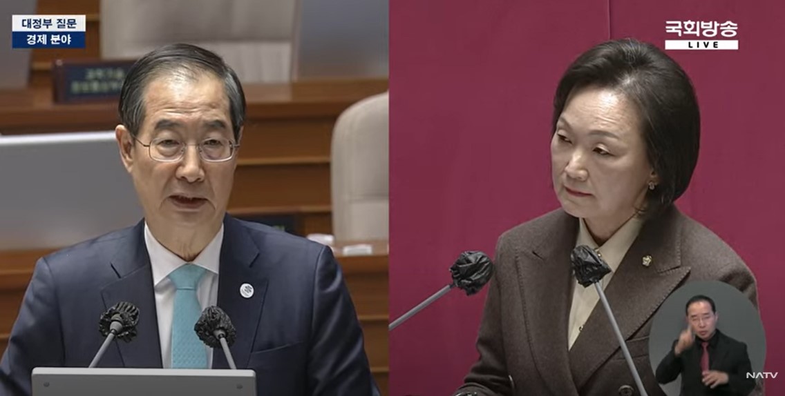 (국회방송 캡쳐)