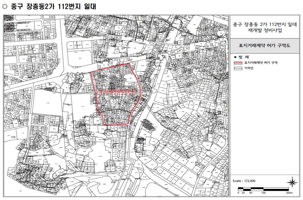 ▲장충동2가 112 일대 토지거래허가구역 (자료제공=중구)