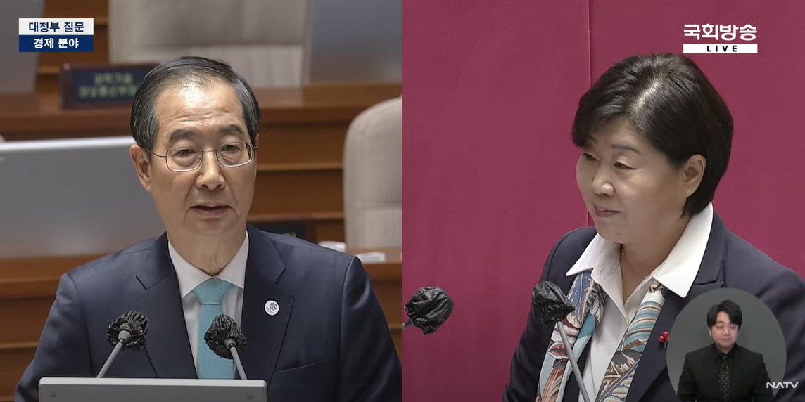 (국회방송 캡쳐)