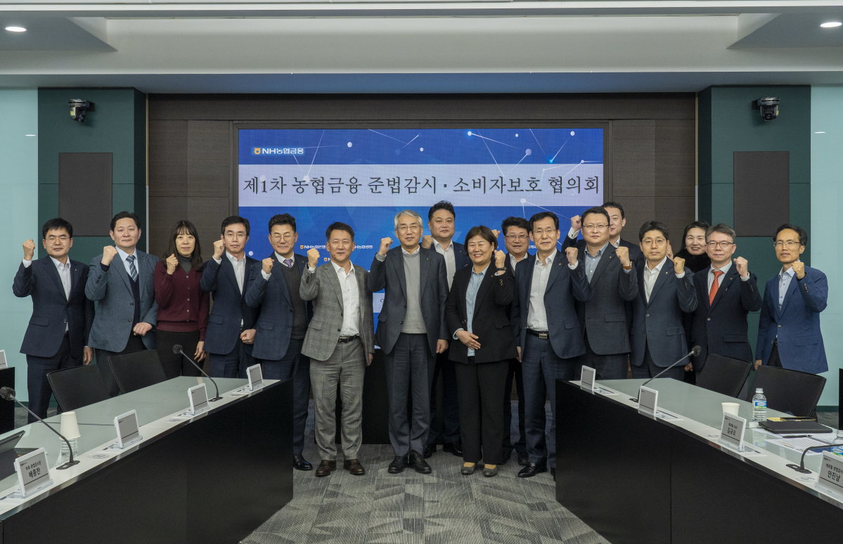 ▲NH농협금융지주는 7일, 서울 중구 소재 본사에서 2023년 제1차 준법감시·금융소비자보호협의회를 개최했다. 이석준 농협금융지주 회장(왼쪽에서 일곱 번째)과 계열사 준법감시인 및 CCO가 협의회 종료 후 기념촬영을 하고 있다. (사진제공= 농협금융지주)