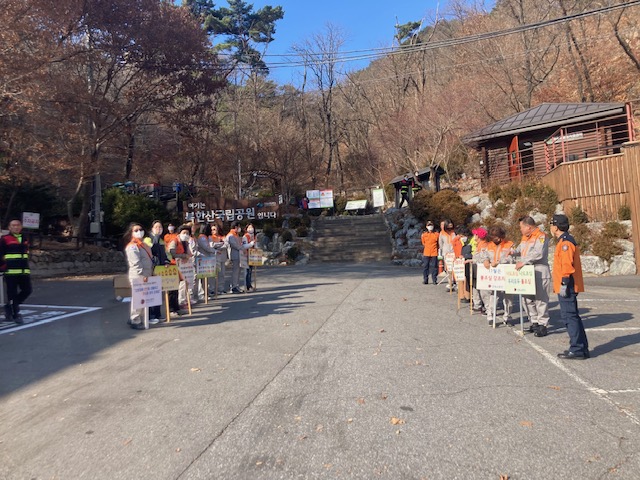▲서울 강북구가 산불방지대책본부를 운영하며 산불 예방에 나선다고 8일 밝혔다. (자료제공=강북구)