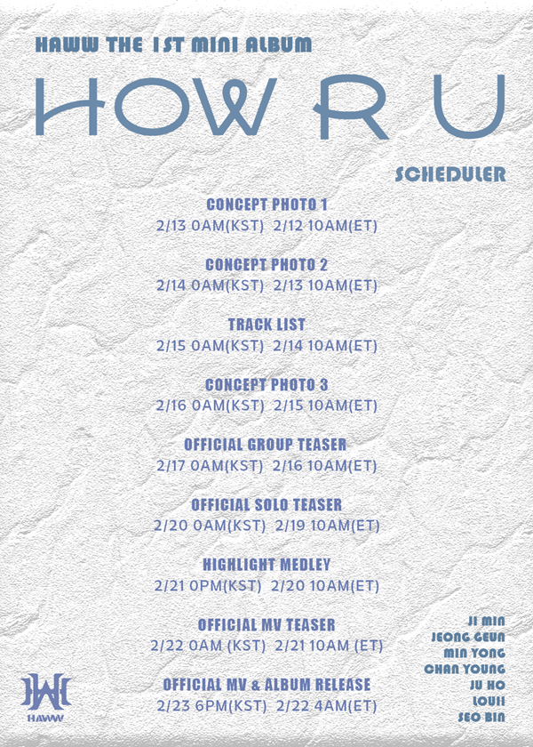 ▲하우(HAWW)(사진제공=비스킷엔터테인먼트)
