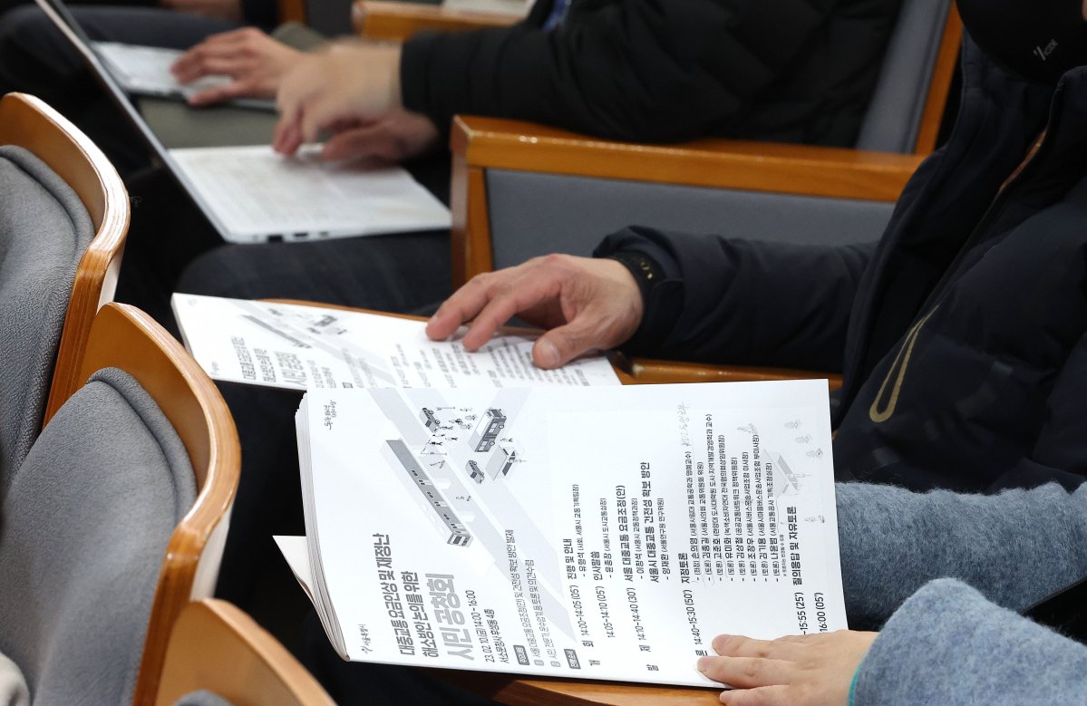 ▲10일 오후 서울시청 서소문 청사에서 열린 대중교통 요금 인상 및 재정난 해소 방안 논의를 위한 시민공청회에서 한 시민이 책자를 살피고 있다. (연합뉴스)