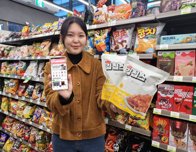 ▲CU가 16일부터 포켓CU를 통해 신상품 김칩스를 판매한다. (사진제공=BGF리테일)