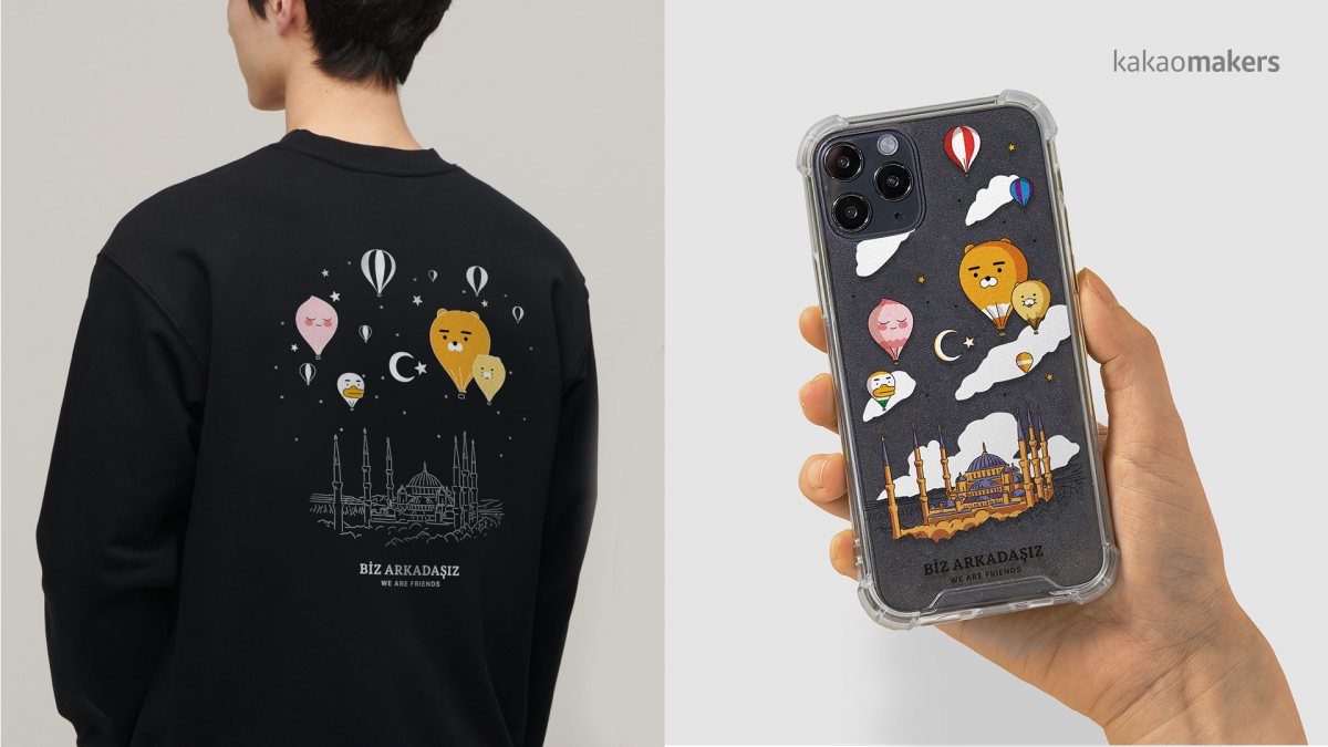 (사진제공=카카오)