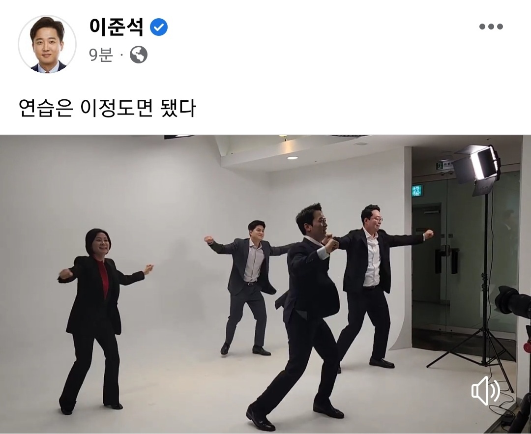 ▲이준석 전 국민의힘 대표는 12일 3·8 전당대회에 출마한 천하람 당대표 후보, 허은아·김용태 최고위원 후보, 이기인 청년 최고위원 후보 4명이 응원가에 맞춰 춤추는 영상을 소셜미디어(SNS)에 올렸다./ 이준석 전 대표 페이스북 캡쳐. 