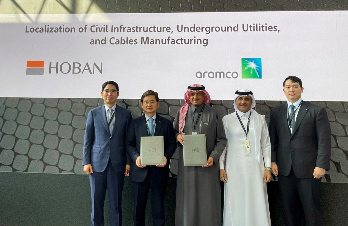 ▲호반그룹과 아람코 MOU 체결 사진 (자료제공=호반그룹)