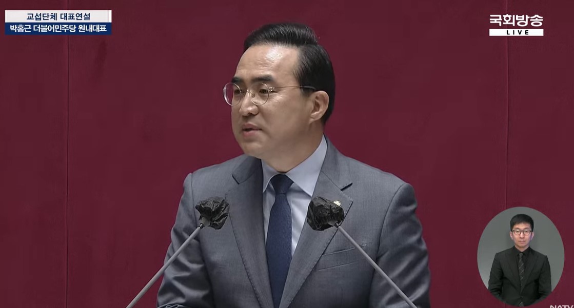 ▲13일 박홍근 민주당 원내대표. (국회방송 캡쳐)