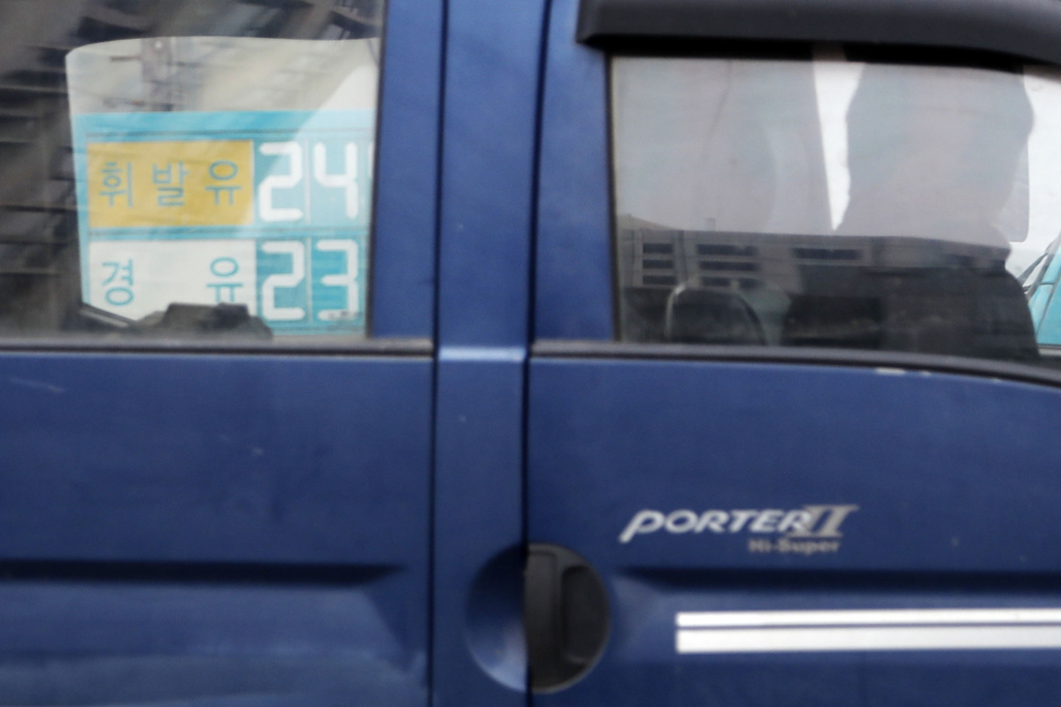 ▲서울 시내 한 주유소. (뉴시스)