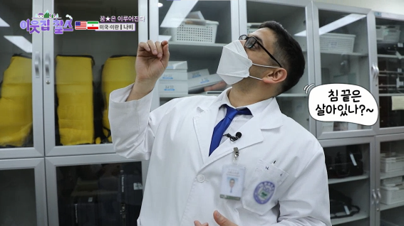 ▲'이웃집찰스'(사진제공=KBS 1TV)