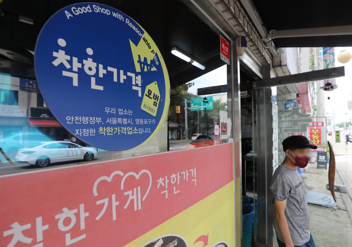 ▲서울 영등포구 한 가정식백반식당에 착한가격업소 지정 인증마크가 붙어있다. (뉴시스)
