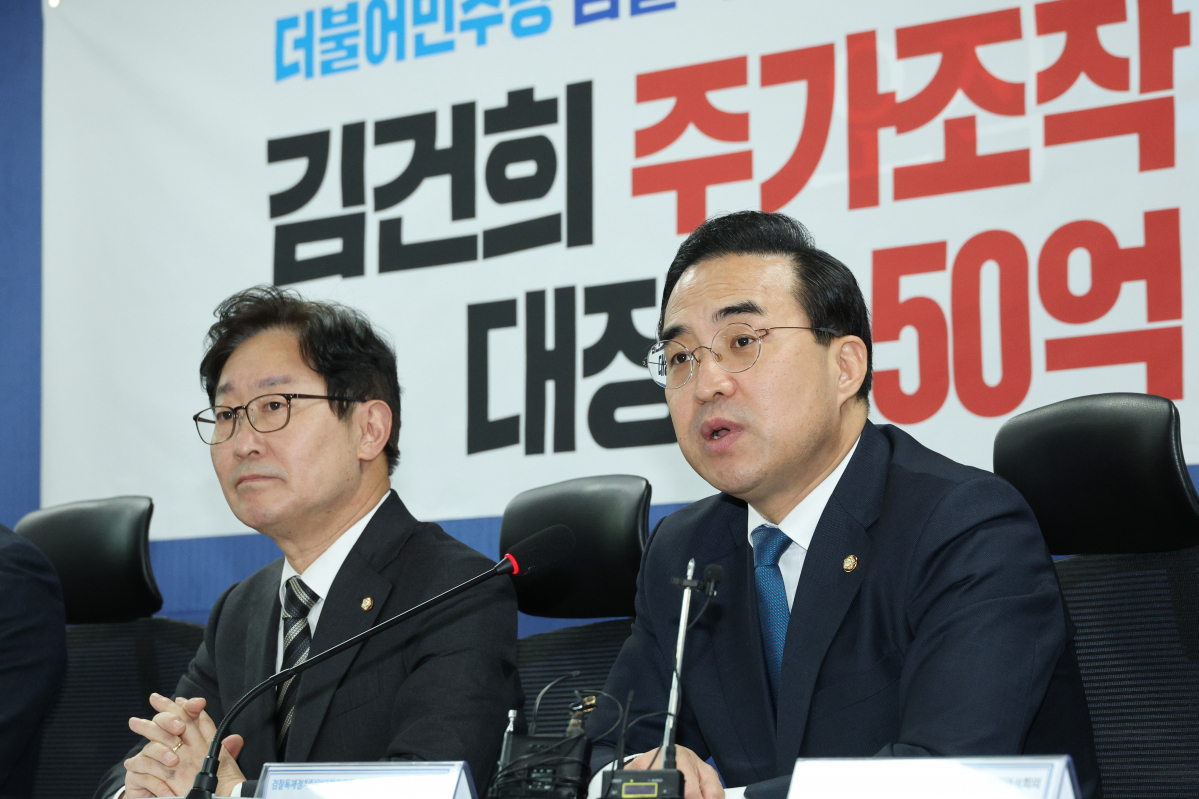 ▲박홍근 더불어민주당 원내대표가 14일 오후 국회에서 열린 검찰독재정치탄압대책위원회·김건희 여사 주가조작 진상조사 TF 연석회의에서 발언하고 있다. 왼쪽은 더불어민주당 박범계 검찰독재정치탄압대책위 상임위원장.  (국회사진기자단)