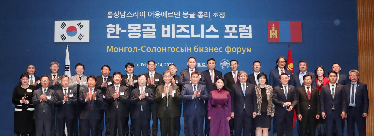 ▲롭상남스라이 어용에르덴 몽골 총리(앞줄 왼쪽 여덟번째)와 우태희 대한상의 상근부회장(앞줄 왼쪽 다섯번째)이 참석자들과 기념촬영을 하고 있다. (사진제공=대한상공회의소)