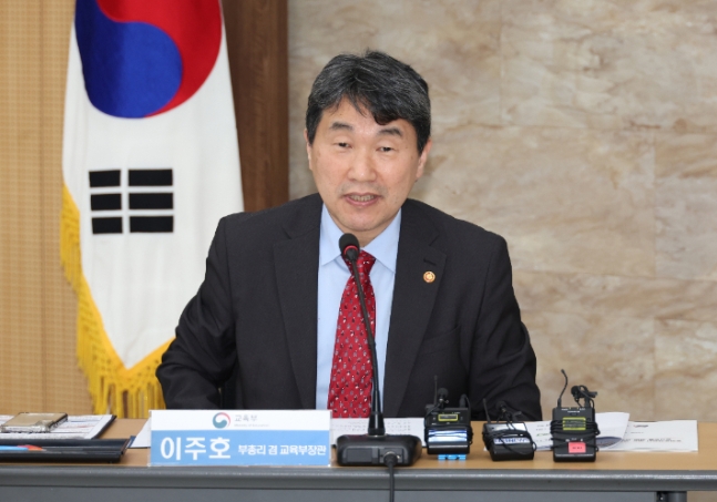 ▲이주호 부총리 겸 교육부 장관 (연합뉴스)