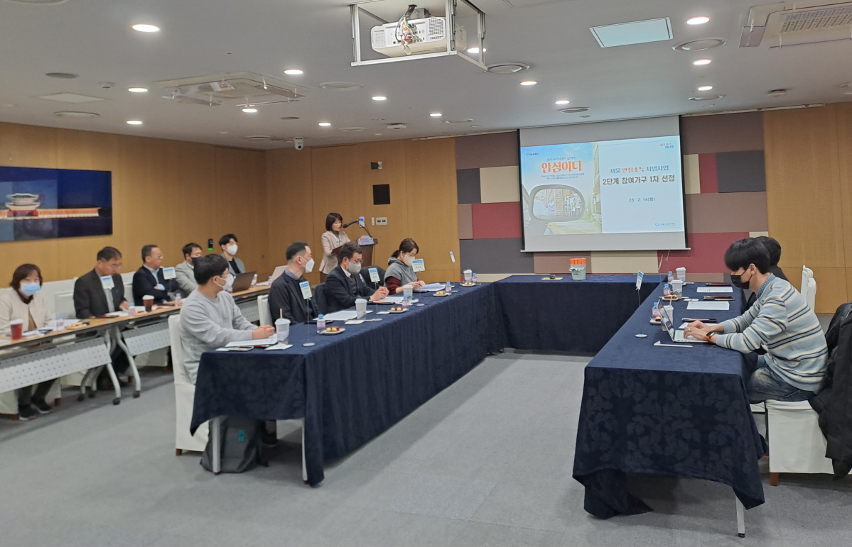 ▲서울시가 안심소득 2단계 시범사업 참여가구 1차 선정을 하고 있다. (자료제공=서울시)