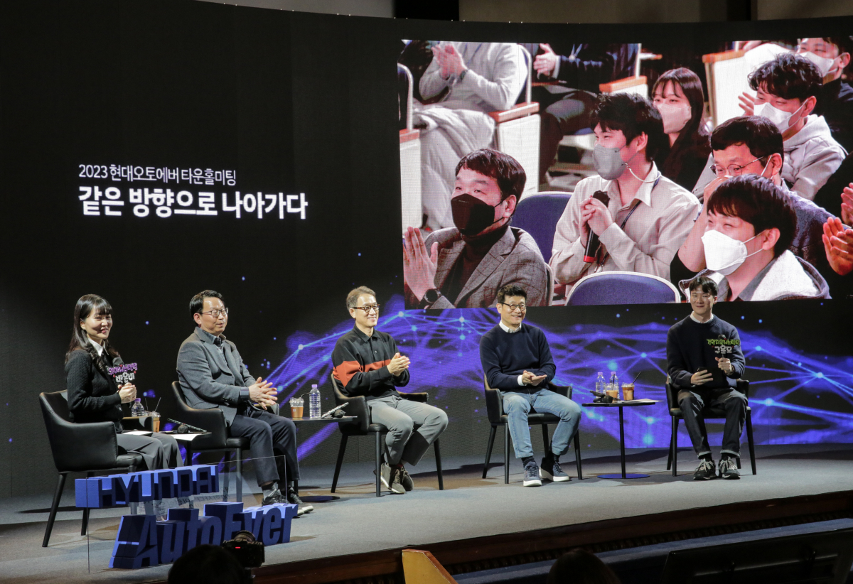 ▲현대오토에버는 15일 삼성동 사옥에서 임직원들을 초청해 ‘2023년 상반기 타운홀 미팅’을 개최했다고 16일 밝혔다 (사진제공=현대오토에버)