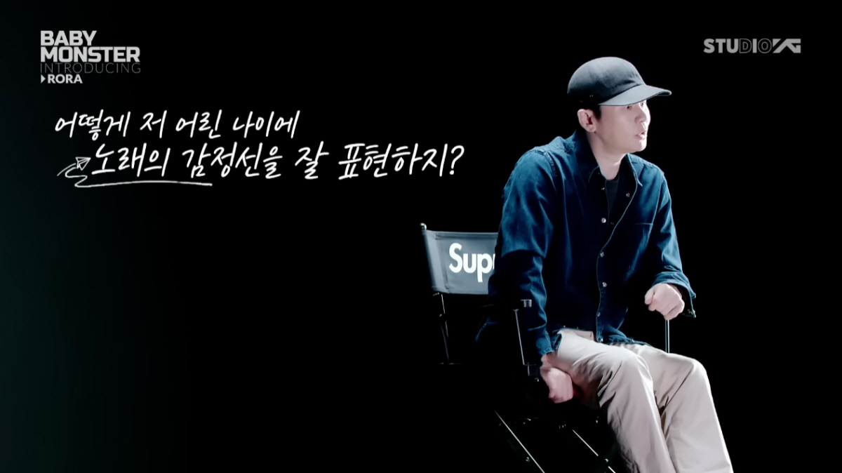 ▲(출처=유튜브 채널 ‘BABYMONSTER’)