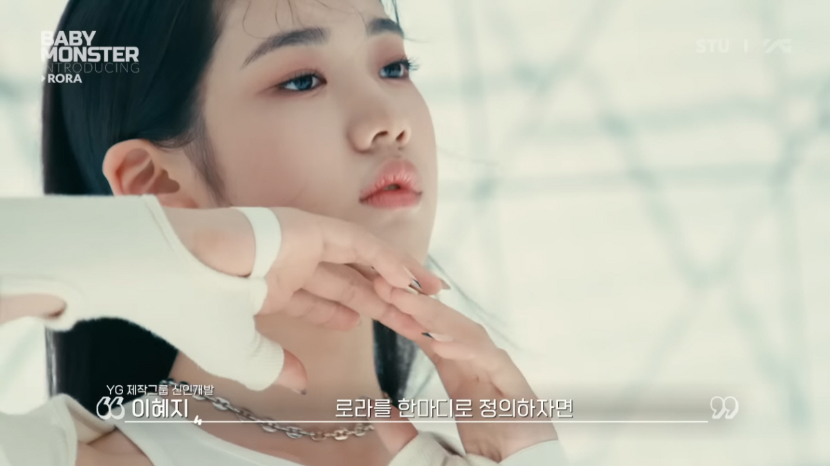 ▲(출처=유튜브 채널 ‘BABYMONSTER’)