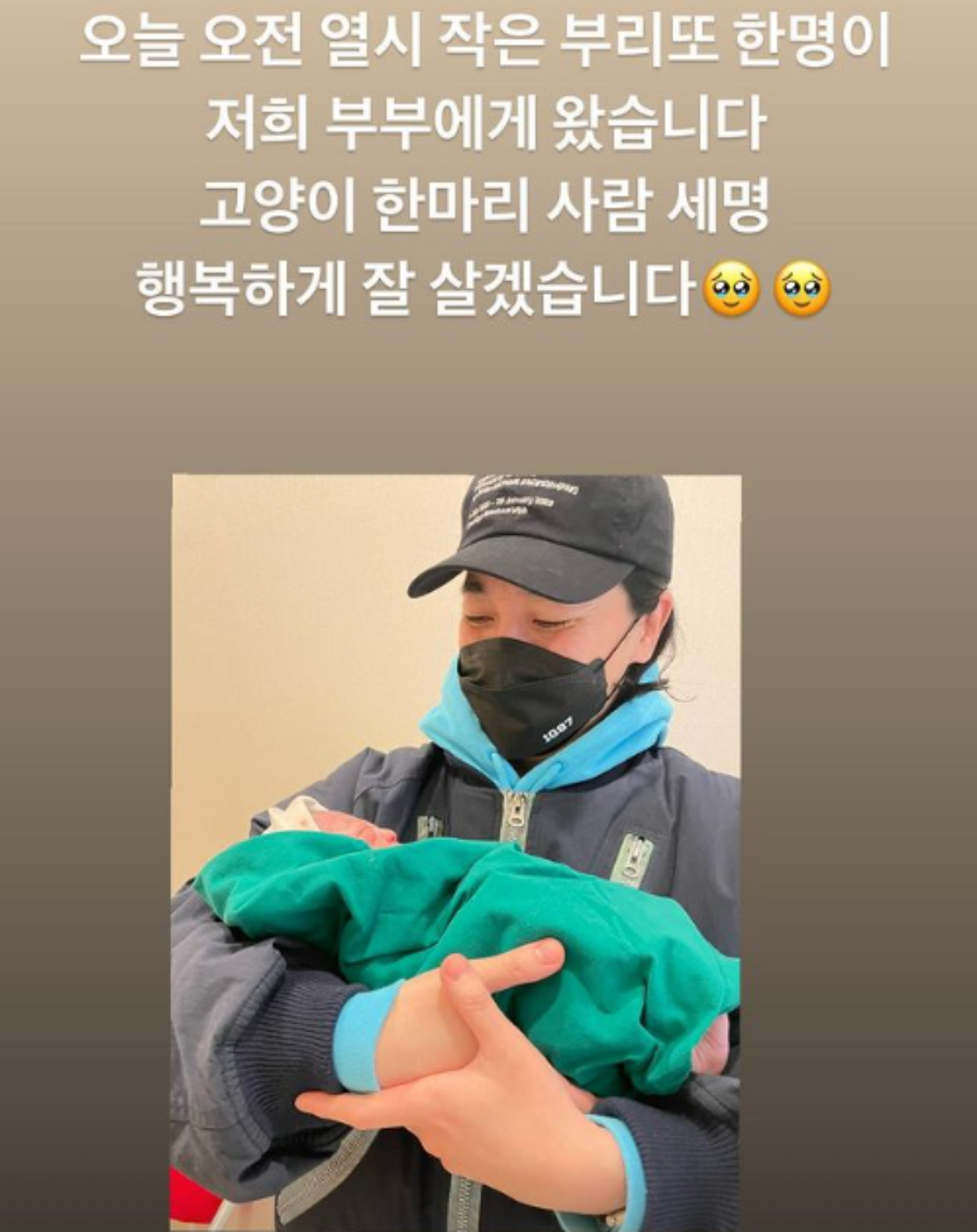 ▲(출처=넉살 인스타그램)

