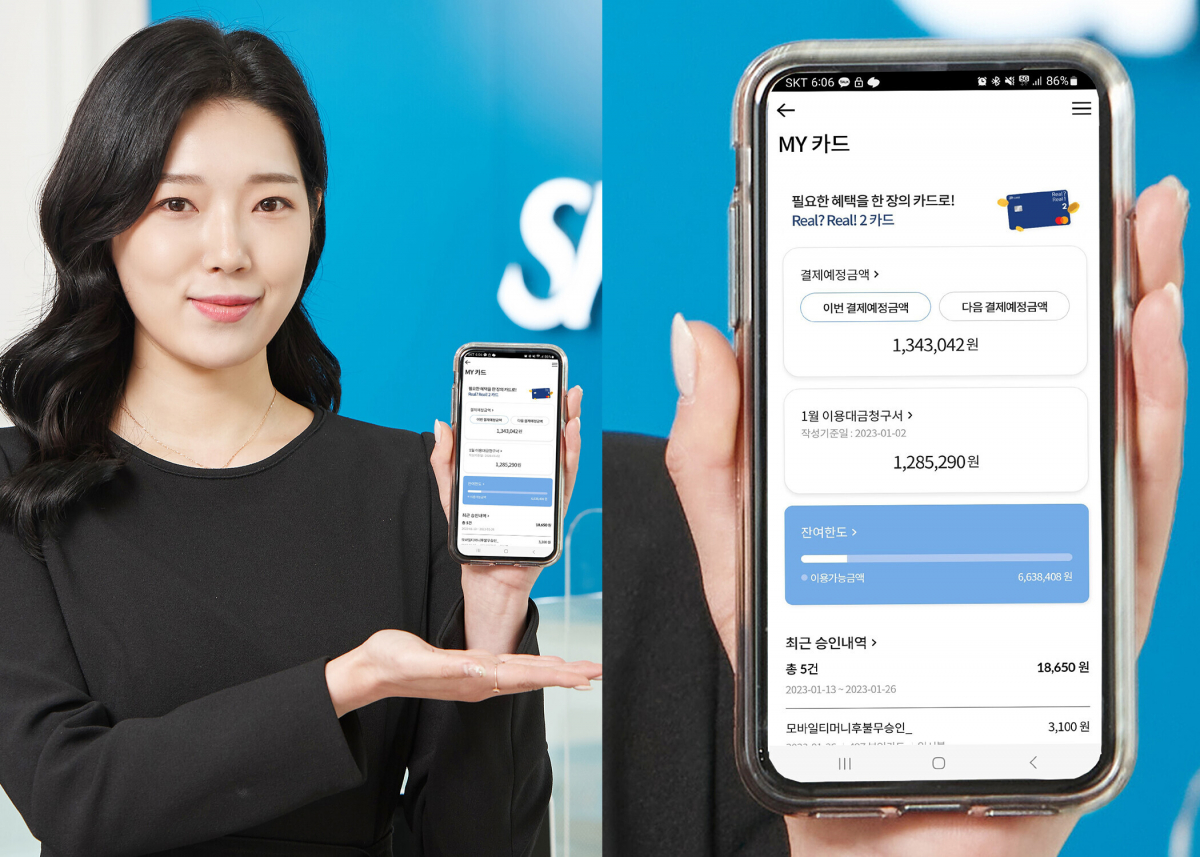 (사진제공=Sh수협은행)