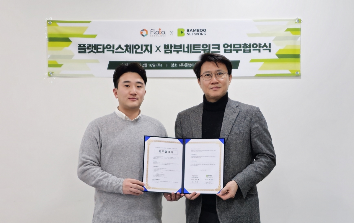 (사진제공=플랫타익스체인지)