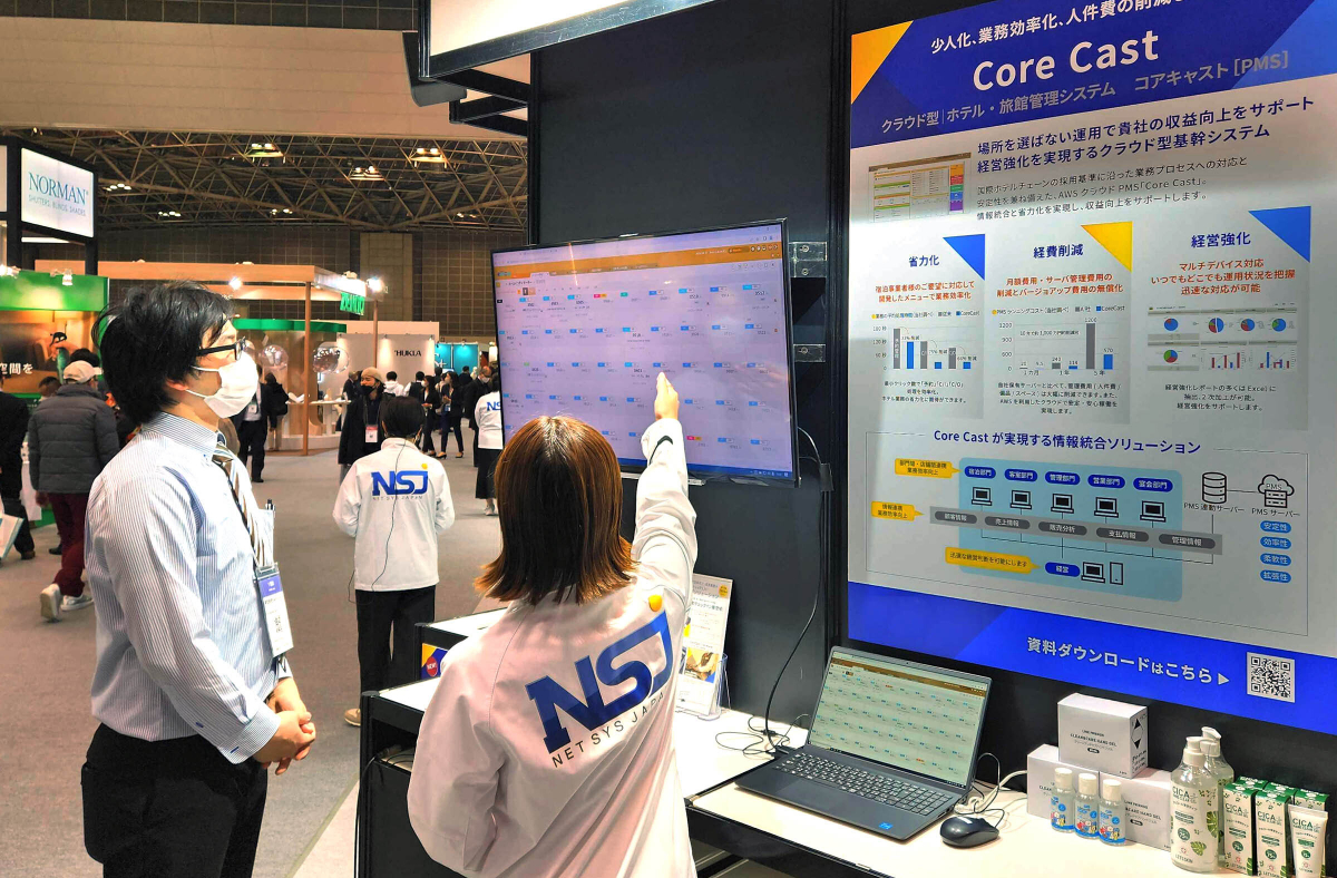 ▲일본 호텔레스토랑쇼(HCJ) 전경 (사진제공=야놀자 클라우드)