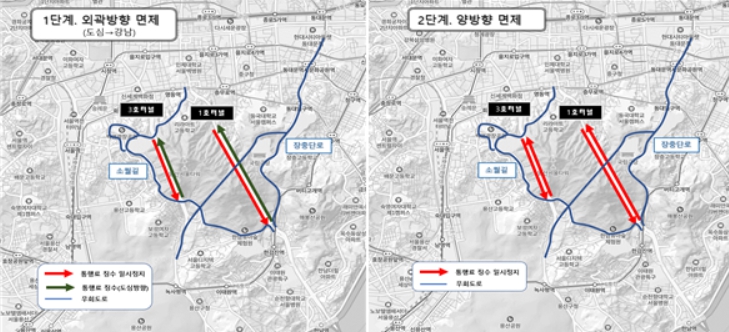 ▲서울 남산 1·3호 터널을 지날 때마다 2000원씩 내는 ‘혼잡통행료’가 다음 달 17일부터 5월 16일까지 단계적으로 면제된다. (자료제공=서울시)