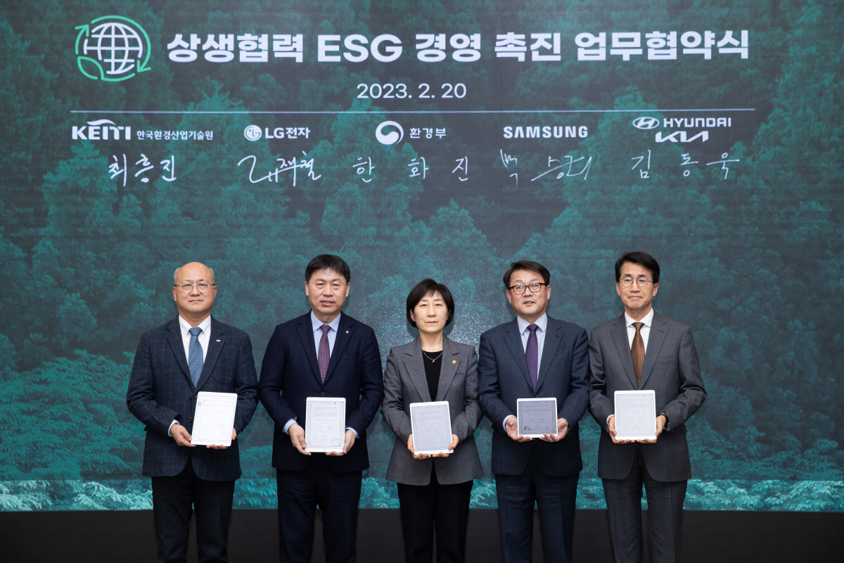 (사진제공=환경부)