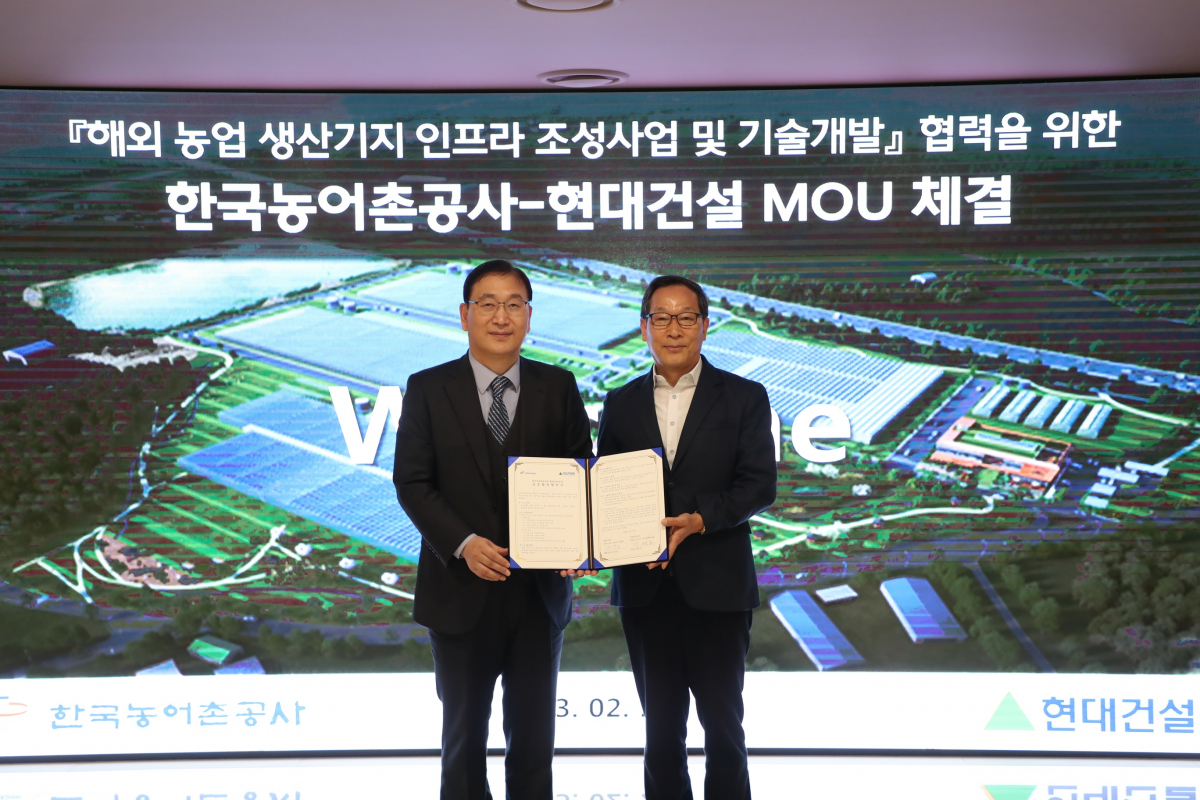 ▲이병호 한국농어촌공사 사장(오른쪽)이 20일 서울 종로구 현대건설 사옥에서 윤영준 현대건설 사장과 미래 농어업 분야 전문역량 강화와 상생발전을 위한 업무협약을 체결한 후 기념 촬영을 하고 있다. (사진제공=한국농어촌공사)