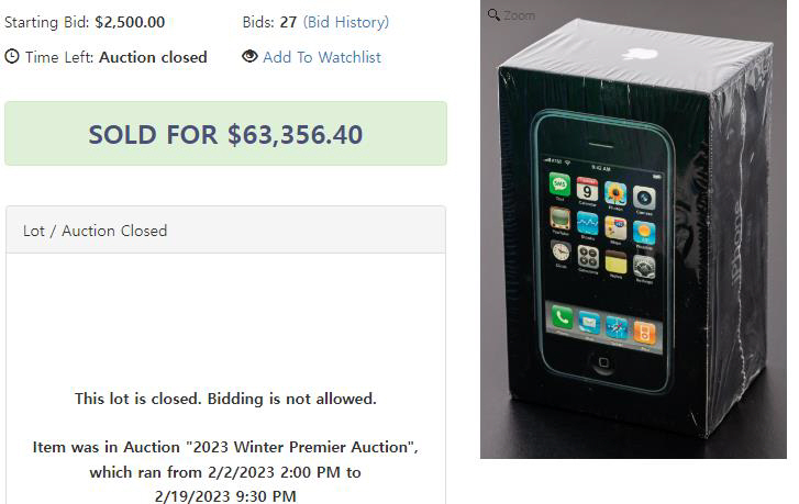 ▲LCG 옥션 홈페이지 캡처 (연합뉴스)
