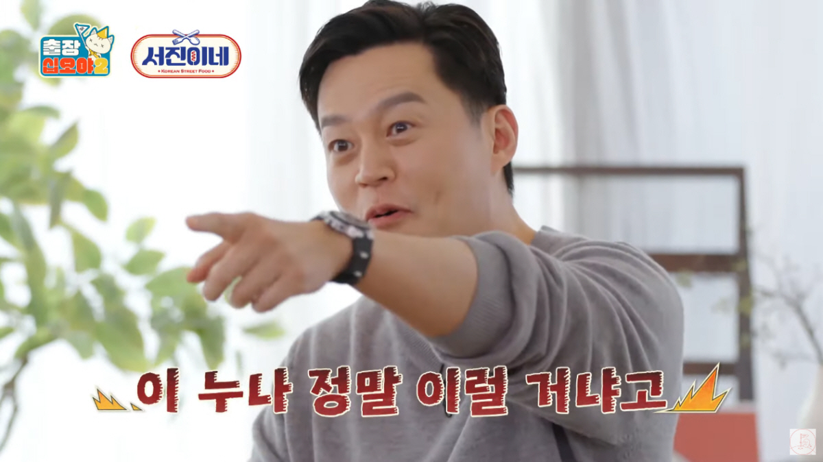 ▲(출처=유튜브 채널 ‘채널 십오야’)
