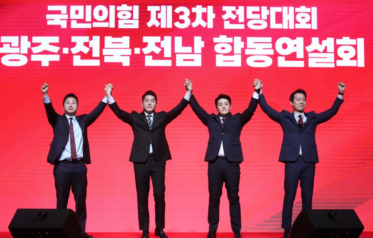 ▲[광주=뉴시스] 고범준 기자 = 장예찬(왼쪽부터), 김가람, 김정식, 이기인 국민의힘 청년최고위원 후보들이 16일 오후 광주 서구 김대중컨벤션센터에서 열린 힘내라 대한민국! 국민의힘 제3차 전당대회 광주·전북·전남 합동연설회에서 기념촬영을 하고 있다. 2023.02.16. bjko@newsis.com