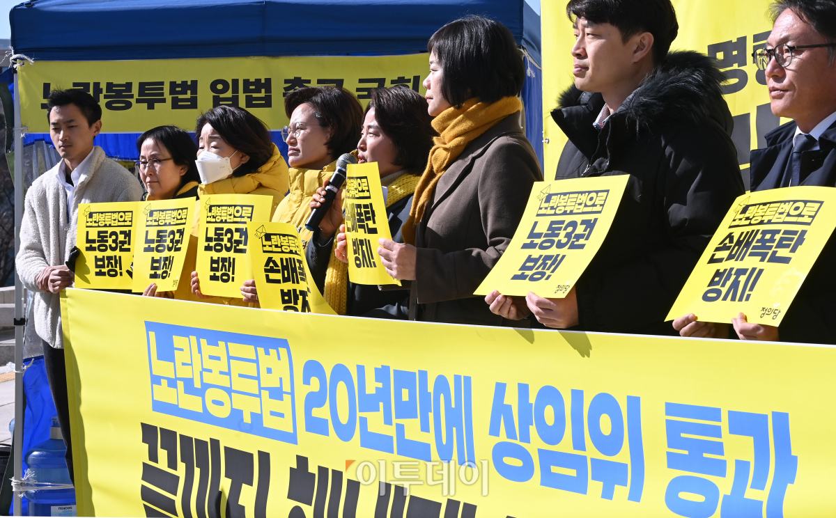 ▲이은주 정의당 원내대표가 21일 오전 서울 여의도 국회 앞 농성장에서 '노란봉투법'으로 불리는 노동조합법 2·3조 개정안이 환노위 전체회의에서 상정되자 기자회견을 하고 있다. (조현호 기자 hyunho@)