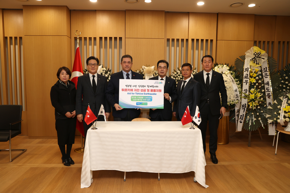 ▲이성희 농협중앙회장(오른쪽에서 세 번째)이 21일 서울 중구 주한 튀르키예 대사관을 찾아 살리 무랏 타메르 대사에게 지진 희생자에 대해 애도의 뜻을 표하고 성금 및 구호 물품을 전달하고 있다. (사진제공=농협)