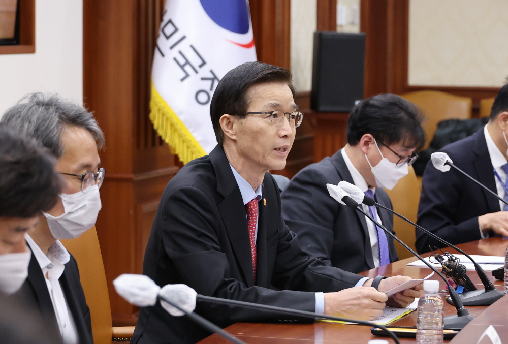 ▲방문규 국무조정실장이 21일 정부서울청사에서 열린 중앙행정기관 감사관회의를 주재하고 있다. (연합뉴스)