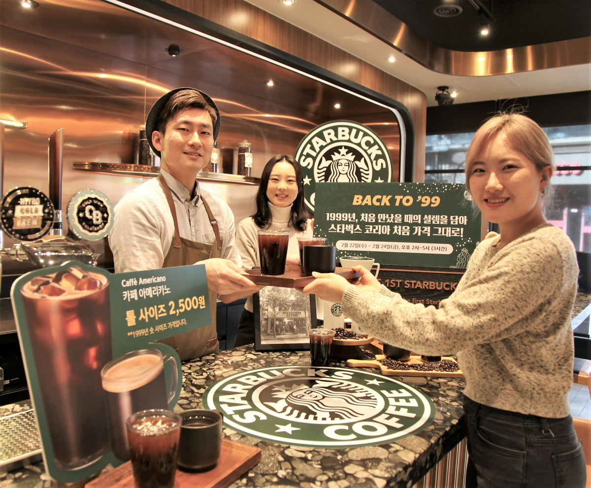 (사진제공=스타벅스코리아)