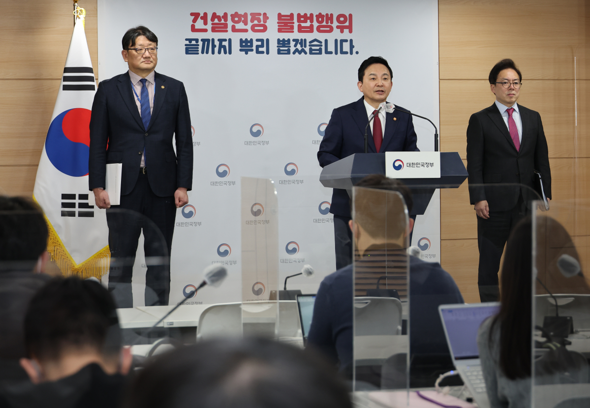 ▲원희룡 국토교통부 장관이 21일 정부서울청사 브리핑실에서 건설현장 불편부당행위 근절 대책에 대해 브리핑을 하고 있다. (연합뉴스)