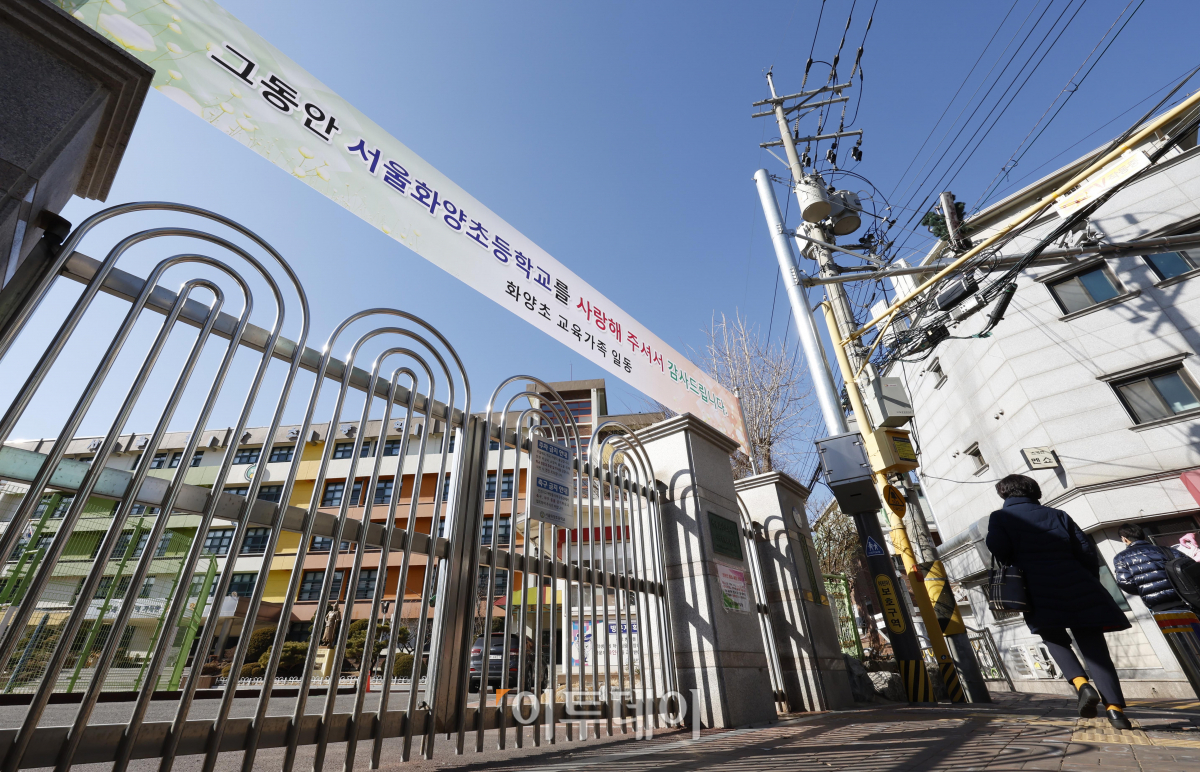 (조현호 기자 hyunho@)