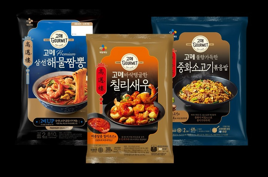 (사진제공=CJ제일제당)