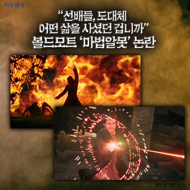 ▲(김다애 디자이너 mnbgn@)
