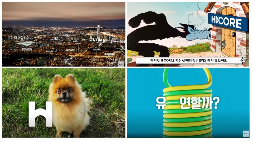 ▲현대제철 프리미엄 건설용 강재 브랜드 에이치코어 유튜브 영상 주요 장면. (사진제공=현대제철)