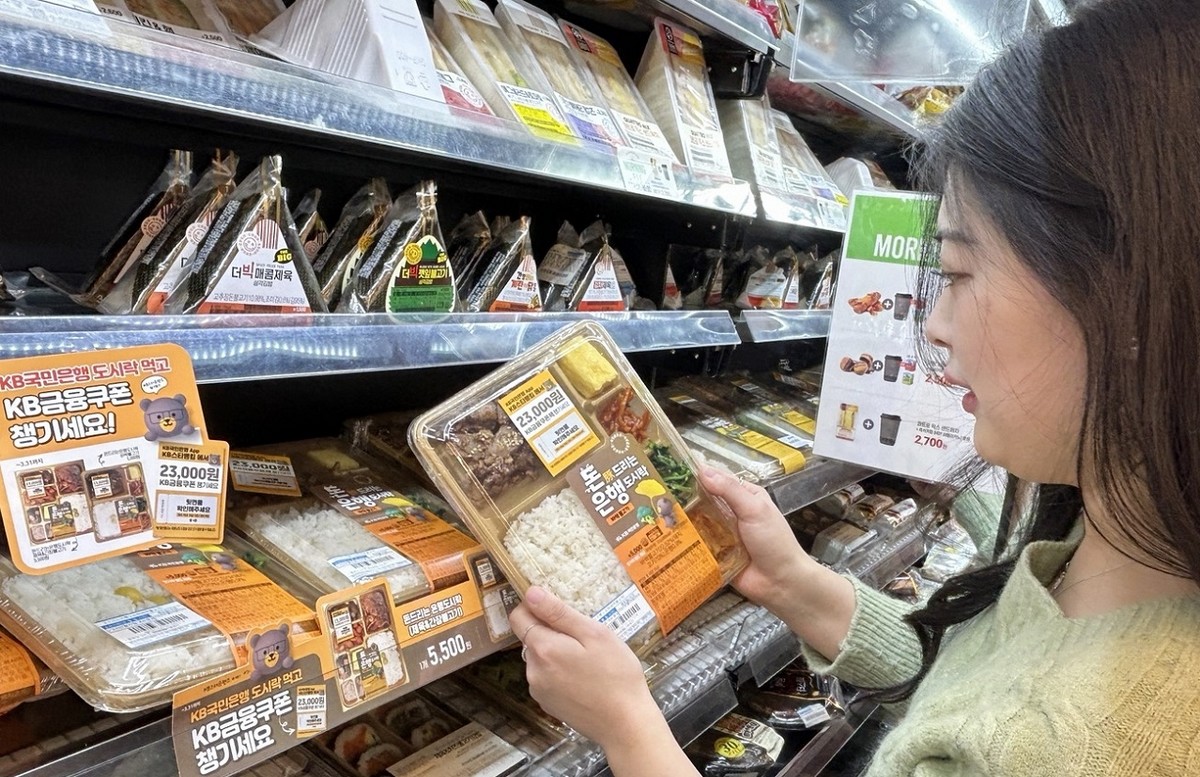 (사진제공=이마트24)