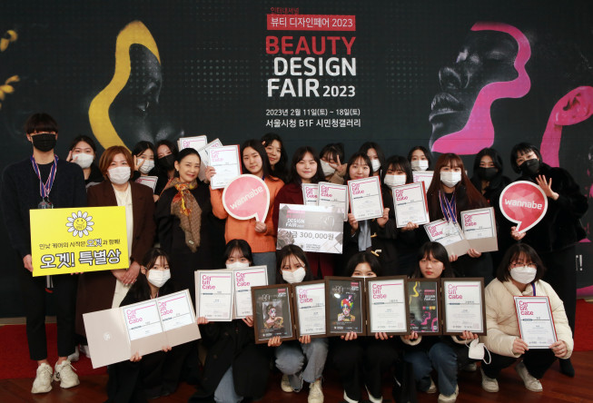 ▲비보존제약의 코스메틱 브랜드 ‘오겟(O!GETi)’이 ‘인터내셔널 뷰티디자인페어 2023’에 공식 협찬사로 참여해 ‘오겟! 특별상’을 시상했다. (사진제공=비보존제약)