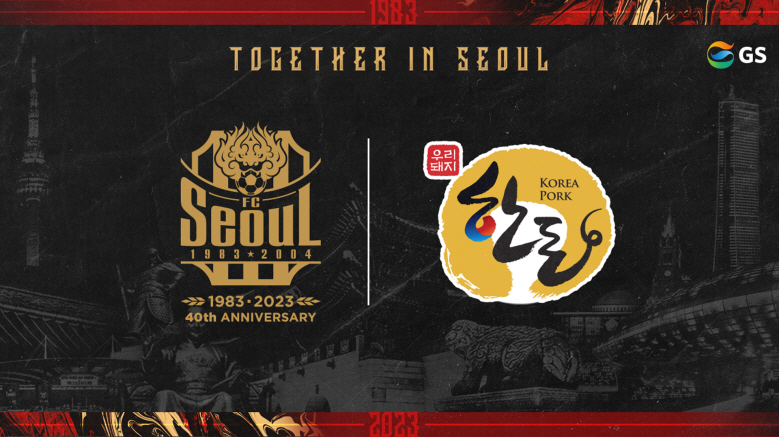 (사진제공=한돈자조금)