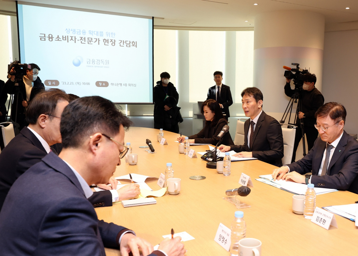 ▲이복현 금융감독원장이 서울 중구 하나은행 을지로 본점에서 열린 상생금융 확대를 위한 금융소비자 및 전문가 현장 간담회에 참석했다. (연합뉴스)