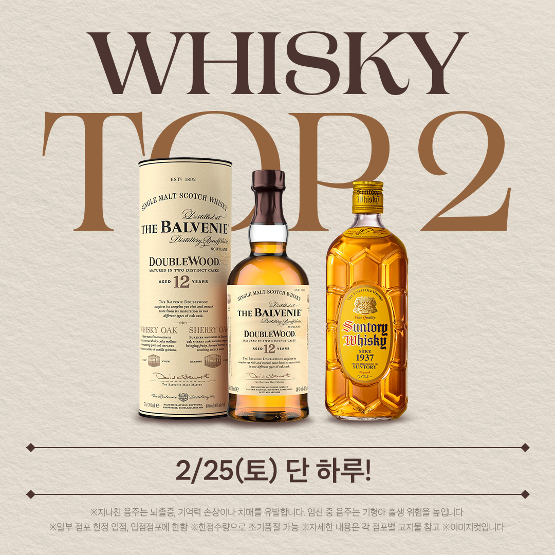 (사진제공=이마트)