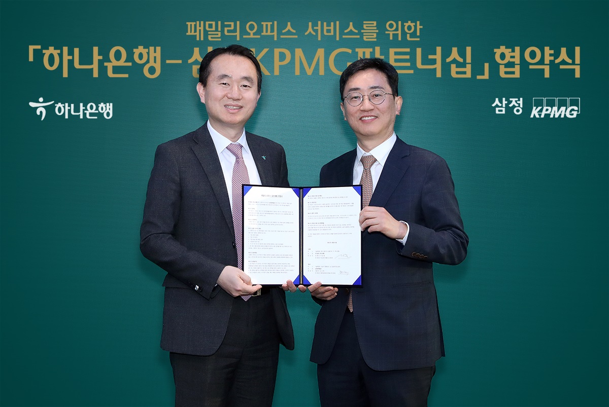 ▲하병제 삼정KPMG 재무자문부문 부대표(오른쪽)와 김영훈 하나은행 자산관리그룹장이 패밀리오피스에 대한 서비스 활성화를 위한 MOU를 체결하고 기념촬영을 하고 있다. (사진=삼정KPMG)