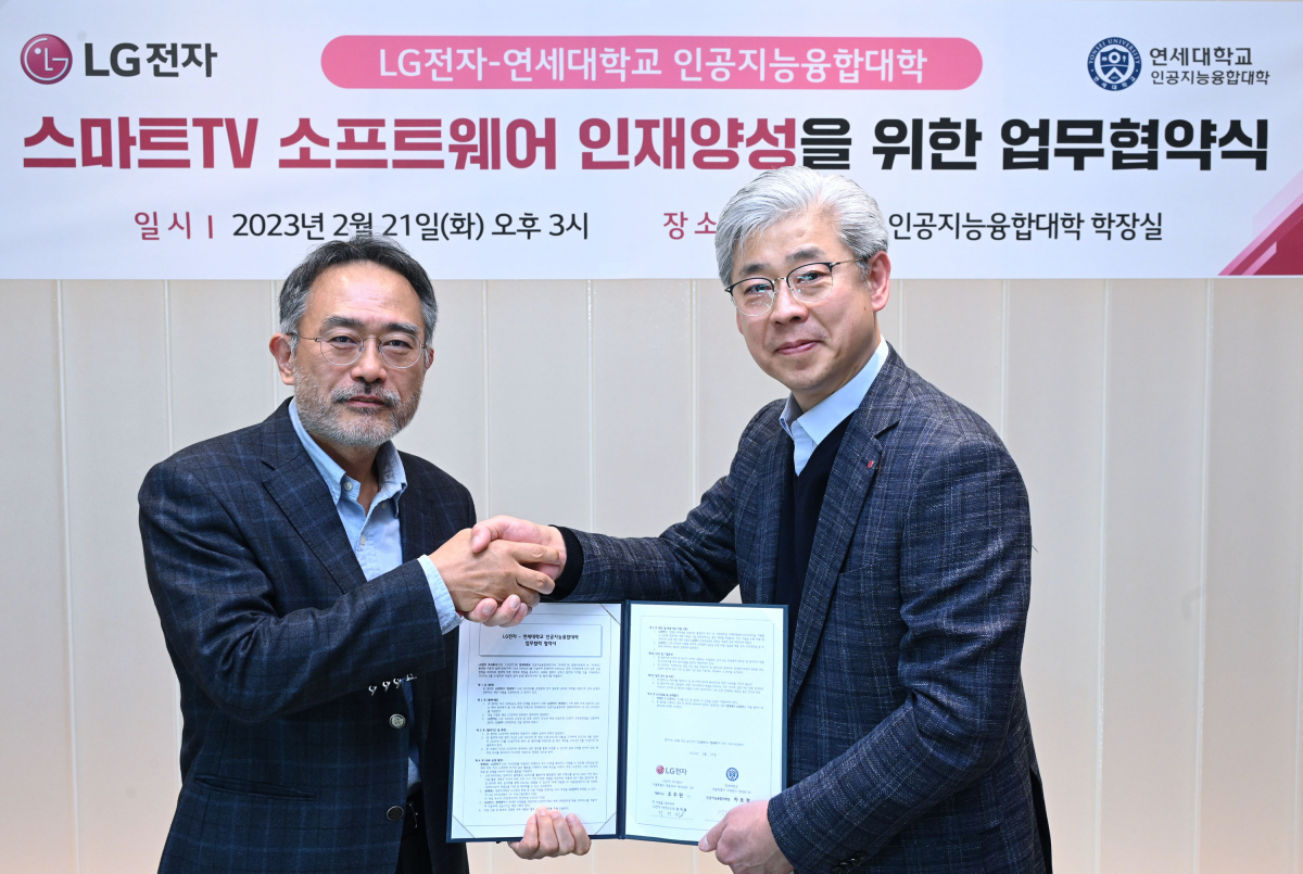 ▲ LG전자와 연세대학교는 스마트TV 소프트웨어 맞춤형 인재 양성에 상호 협력하기로 했다. (좌)차호정 연세대학교 인공지능융합대학장, (우)정재철 LG전자 HE연구소장 전무 (사진제공=LG전자)