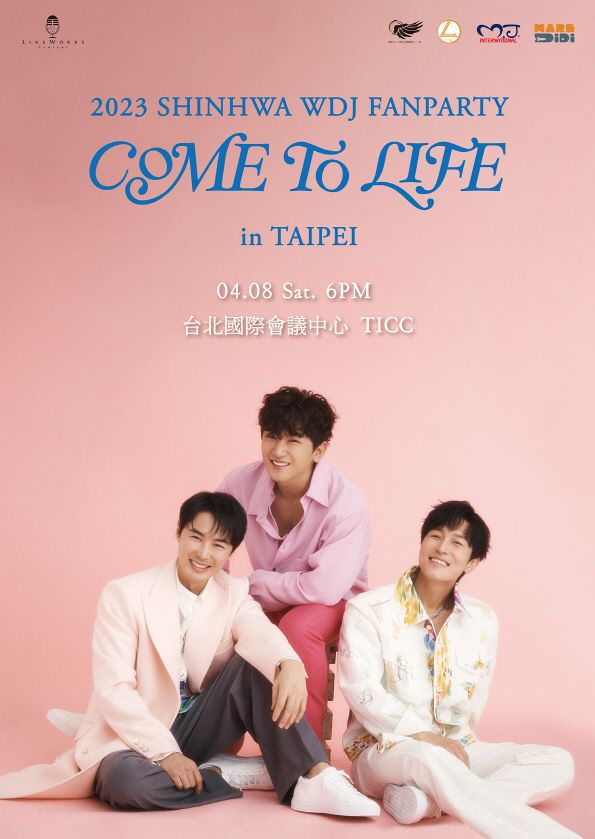 ▲신화 WDJ(사진=라이브웍스컴퍼니)