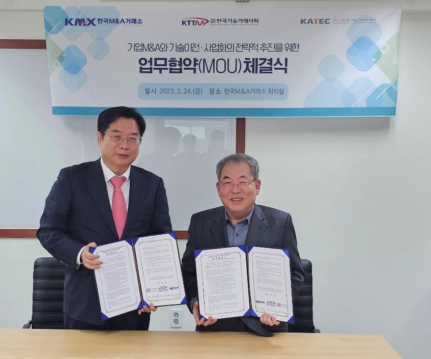 ▲(왼쪽부터) 김호원 한국기술거래사회 회장, 이창헌 한국M&A거래소 회장이 MOU 체결 후 기념촬영을 하고 있다 (사진=한국M&A거래소)